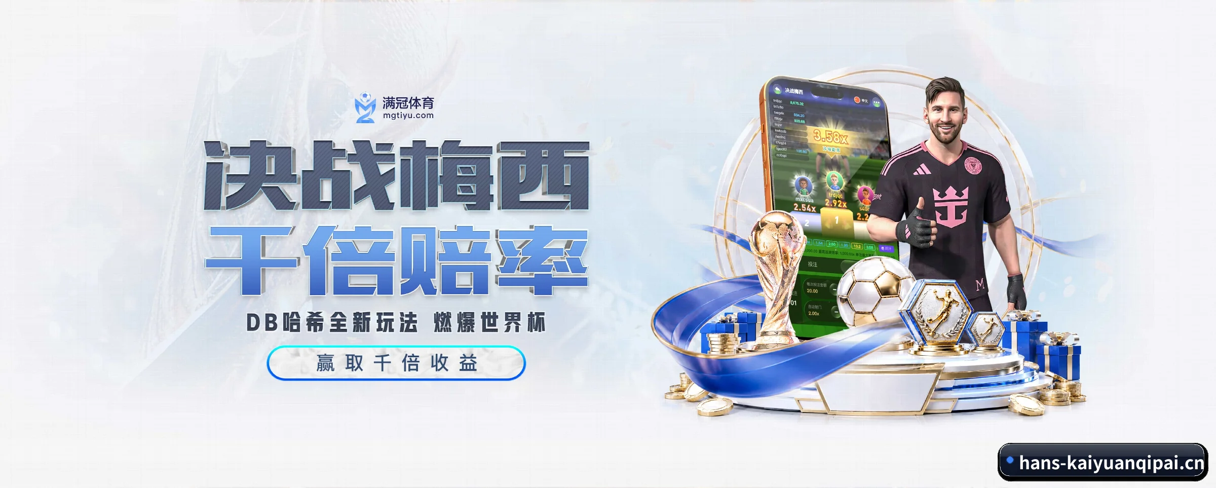 开元棋牌 APP