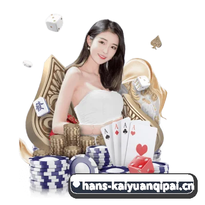 开元棋牌 APP